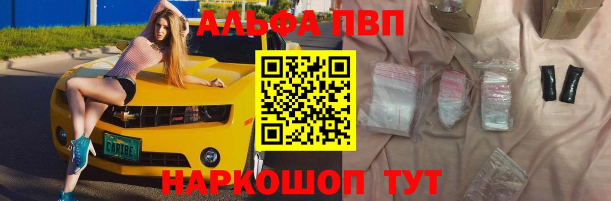 LSD-25  Вход с VPN  Меф МЯУ МЯУ кристаллы  COCAIN  Сатка  Марихуана  ГАШИШ 