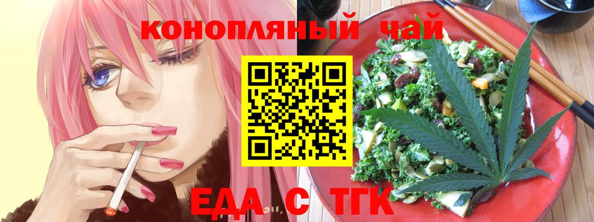 Canna-Cookies конопля Сатка