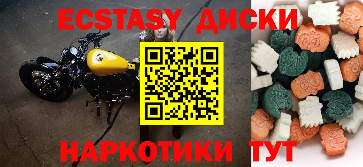 ЭКСТАЗИ Punisher Сатка