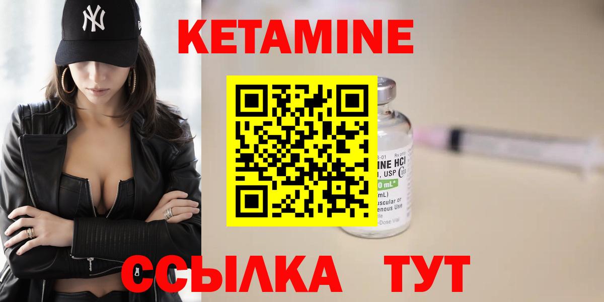 Сатка  Кетамин ketamine  блэк спрут онион  Вход с VPN  КЕТАМИН ketamine 