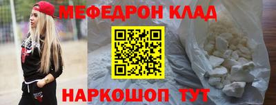 гидра Волжский