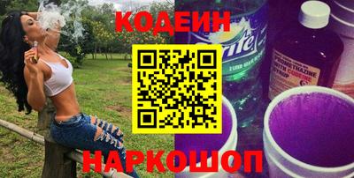 ешки Волгодонск