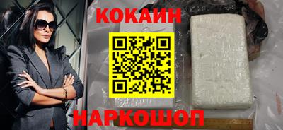 гидра Волжский