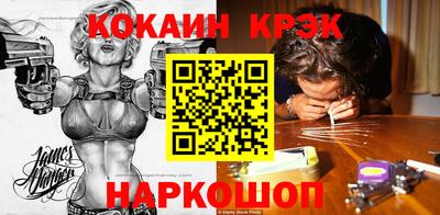 гидра Волжский