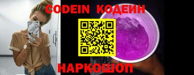 ешки Волгодонск