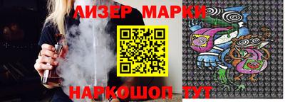 гидра Волжский