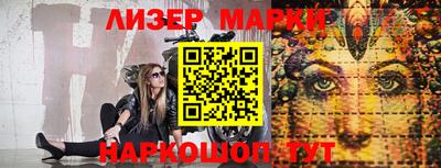 гидра Волжский