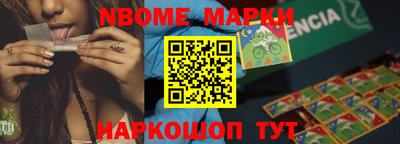 гидра Волжский