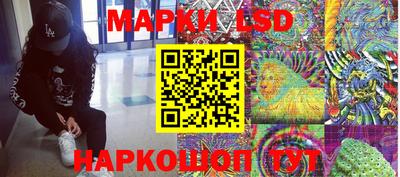 гидра Волжский