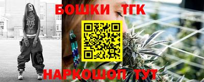 ешки Волгодонск