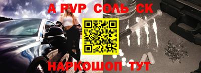гидра Волжский