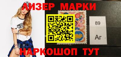 гидра Волжский