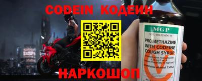 ешки Волгодонск