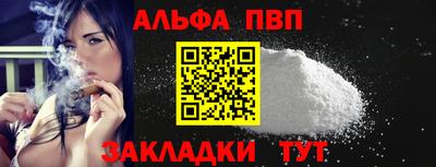 ешки Волгодонск
