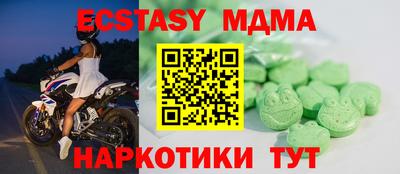 гидра Волжский