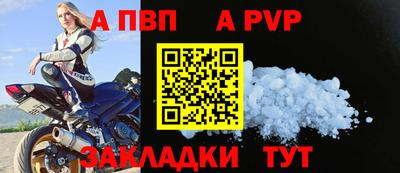 гидра Волжский