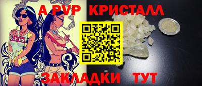 гидра Волжский