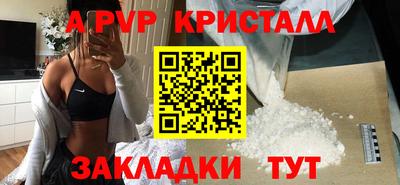 гидра Волжский