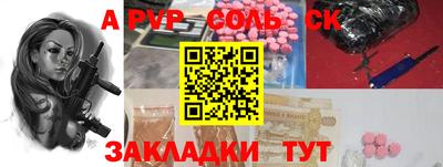 мдпв Волжск