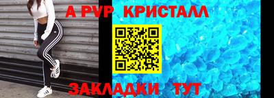 гидра Волжский