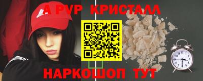 ешки Волгодонск