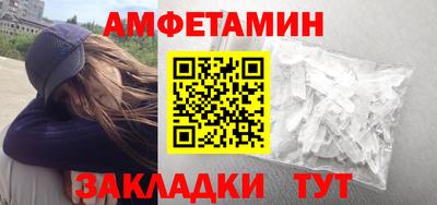 ешки Волгодонск