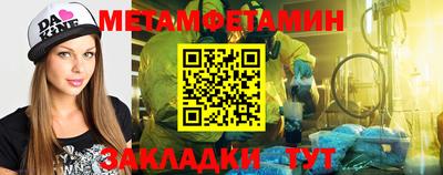 ешки Волгодонск