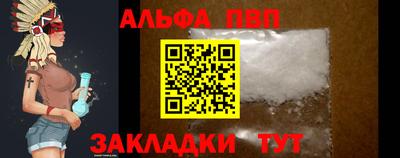 ешки Волгодонск