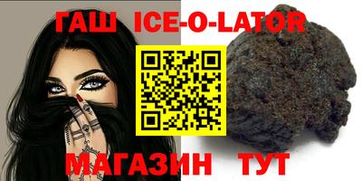 ешки Волгодонск