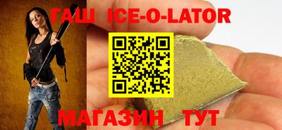 ешки Волгодонск