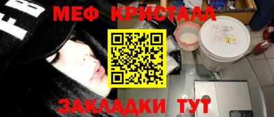 ешки Волгодонск