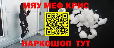 ешки Волгодонск