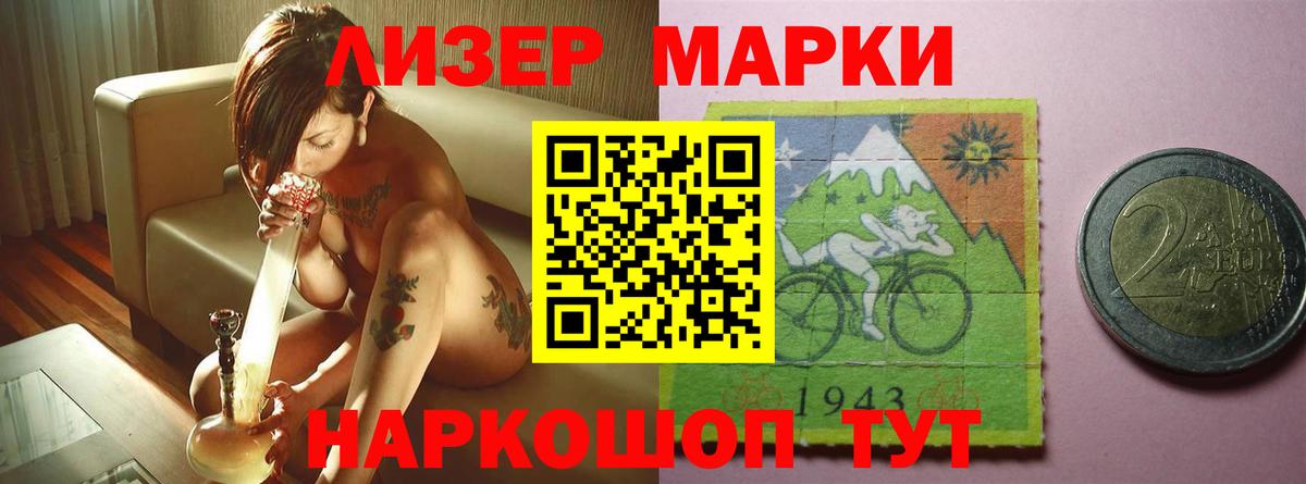 LSD-25 экстази кислота  Вход с VPN  Лсд 25 экстази ecstasy  ЛСД экстази  Сатка 