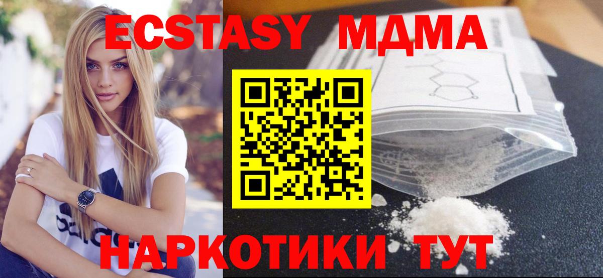 МДМА VHQ Сатка