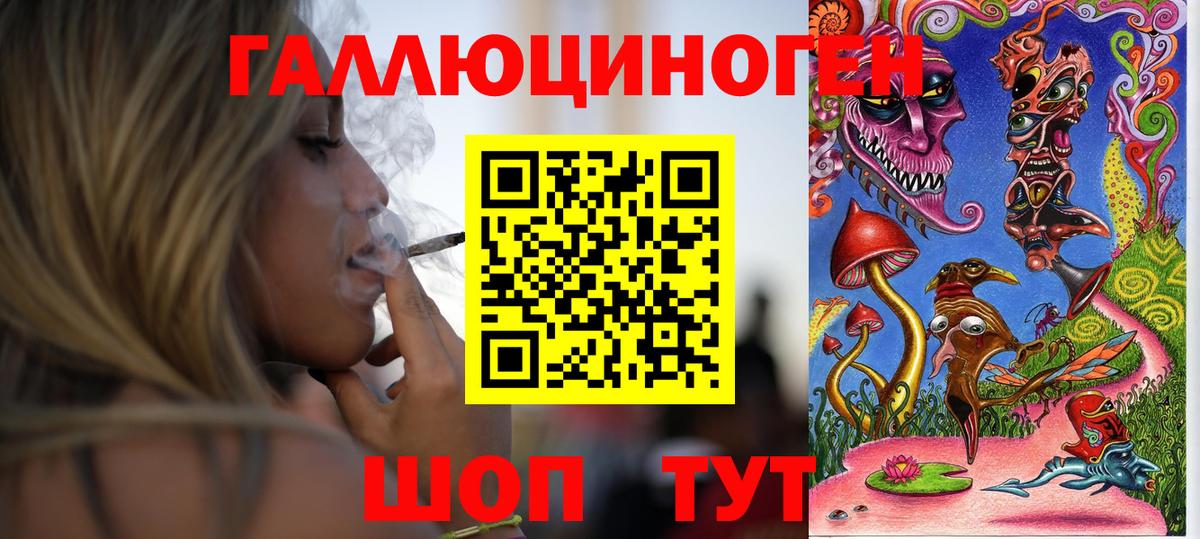 Галлюциногенные грибы мицелий  Вход с VPN  Сатка  Галлюциногенные грибы мухоморы 