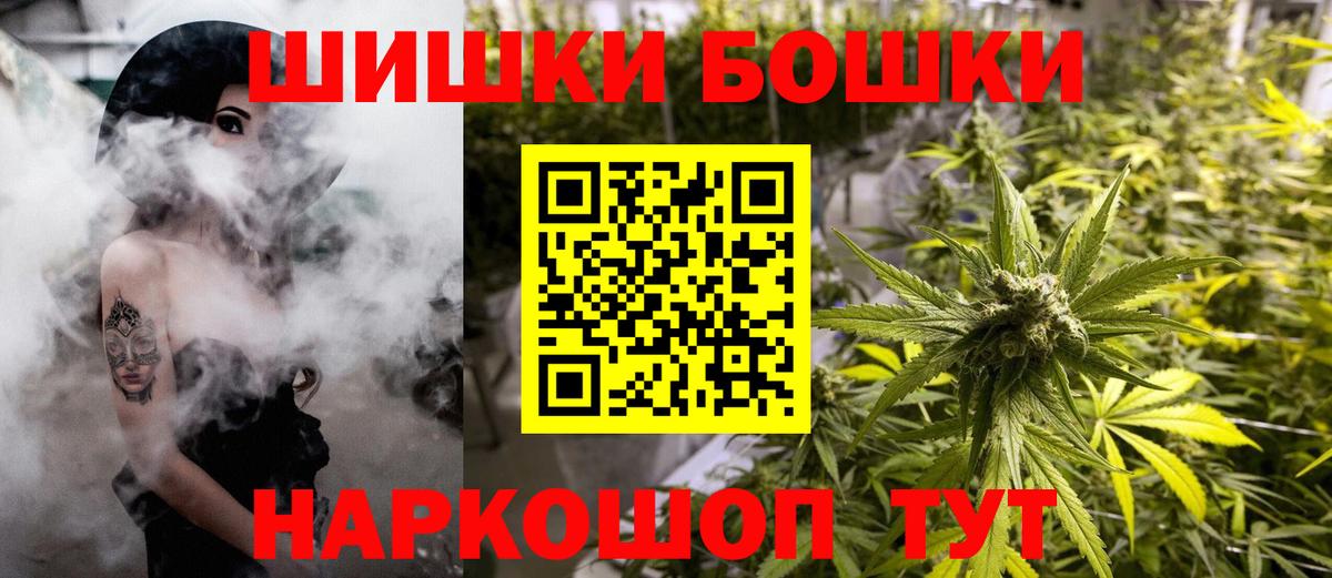 Шишки марихуана Amnesia Сатка
