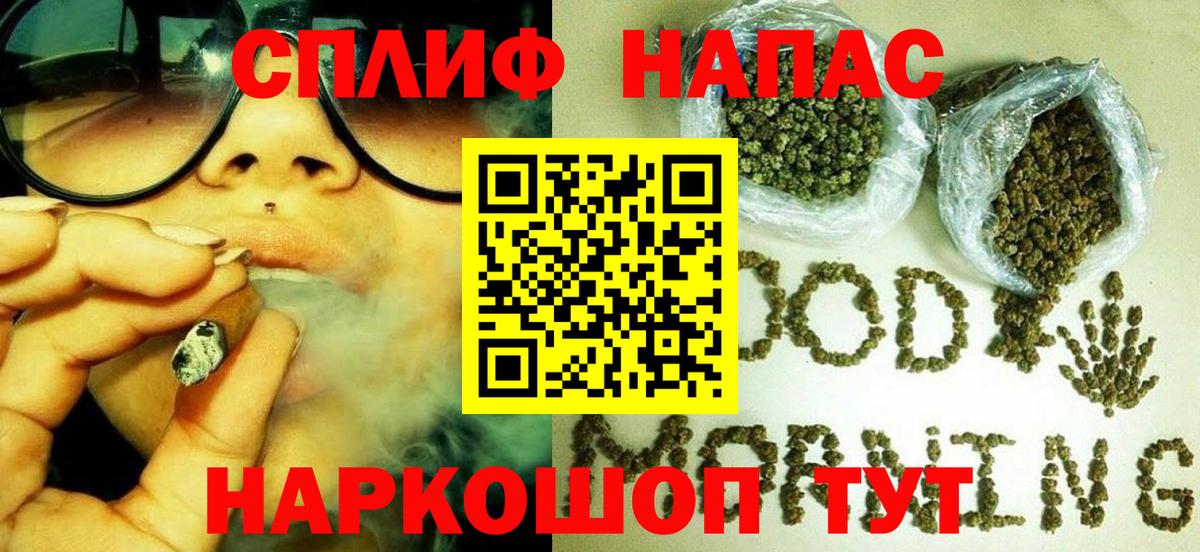 Марихуана SATIVA & INDICA  Шишки марихуана индика  Вход с VPN  Сатка  МАРИХУАНА план  Конопля LSD WEED 